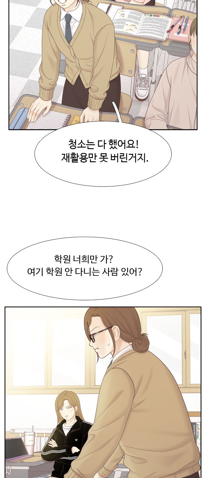 4 페이지