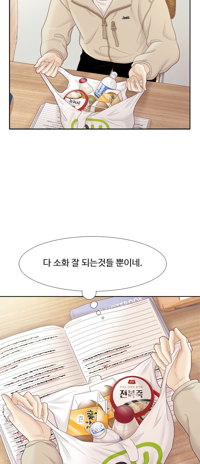 42 페이지