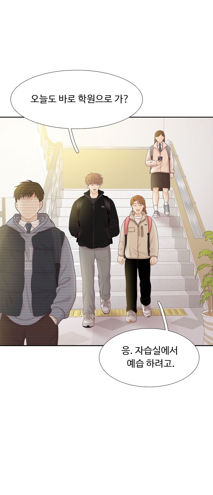 50 페이지
