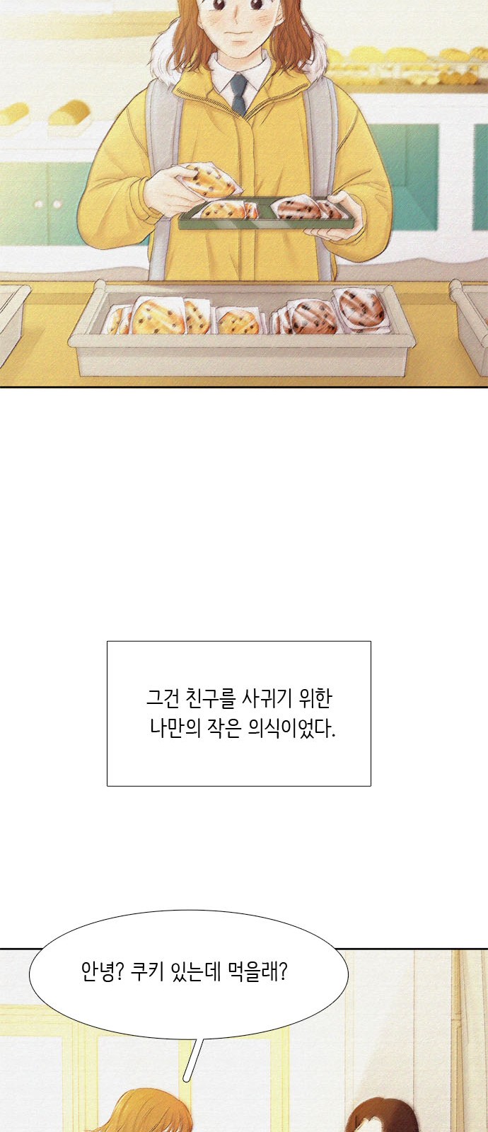 59 페이지