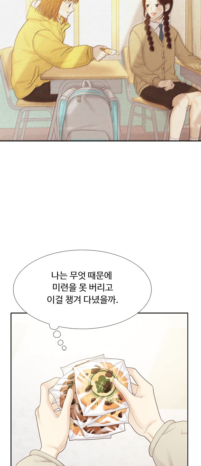 60 페이지
