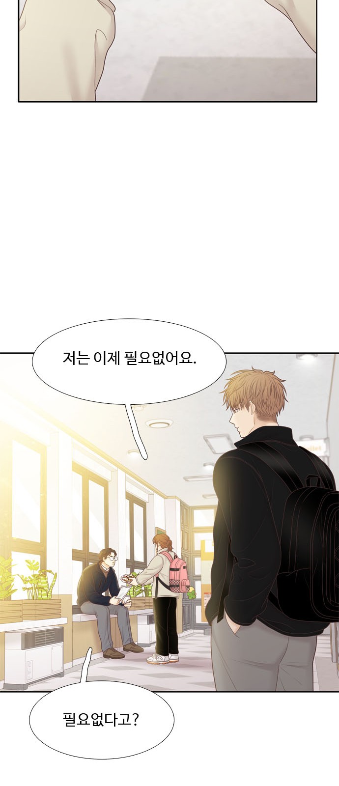 61 페이지