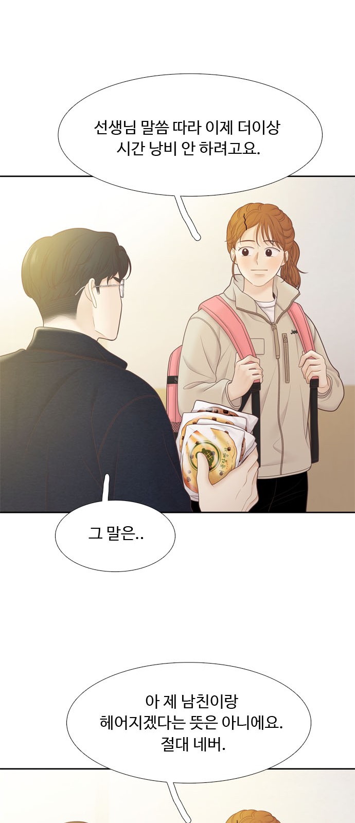 62 페이지