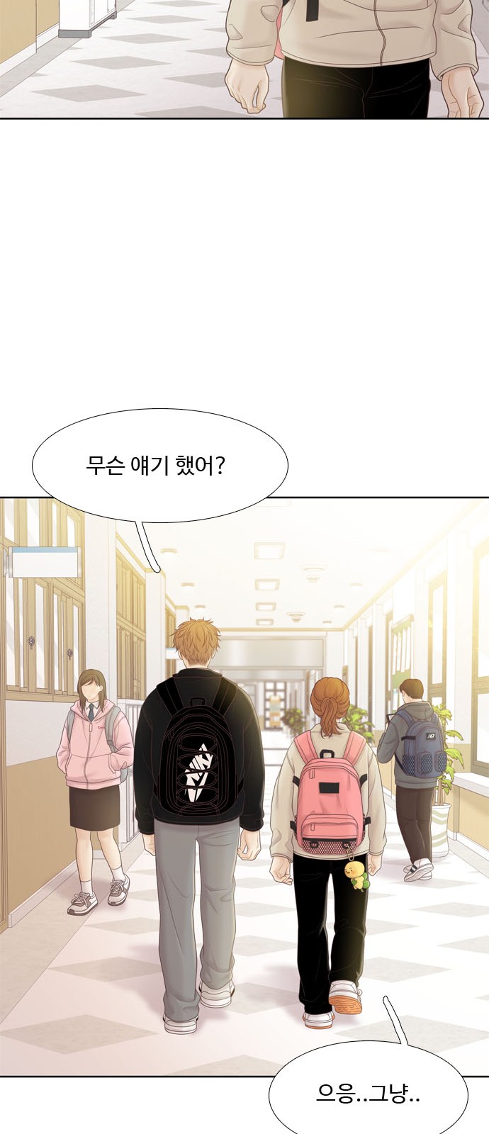 64 페이지