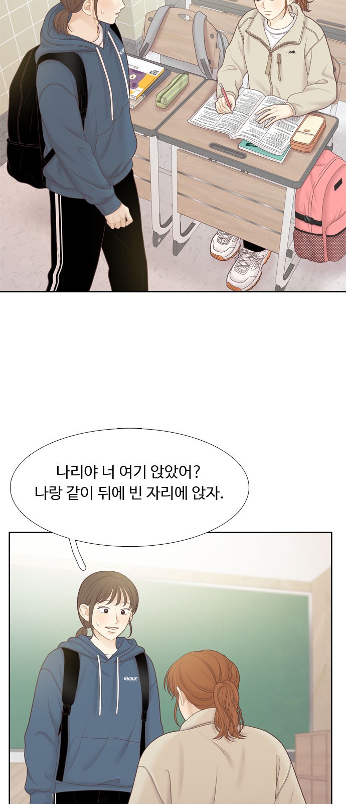 67 페이지
