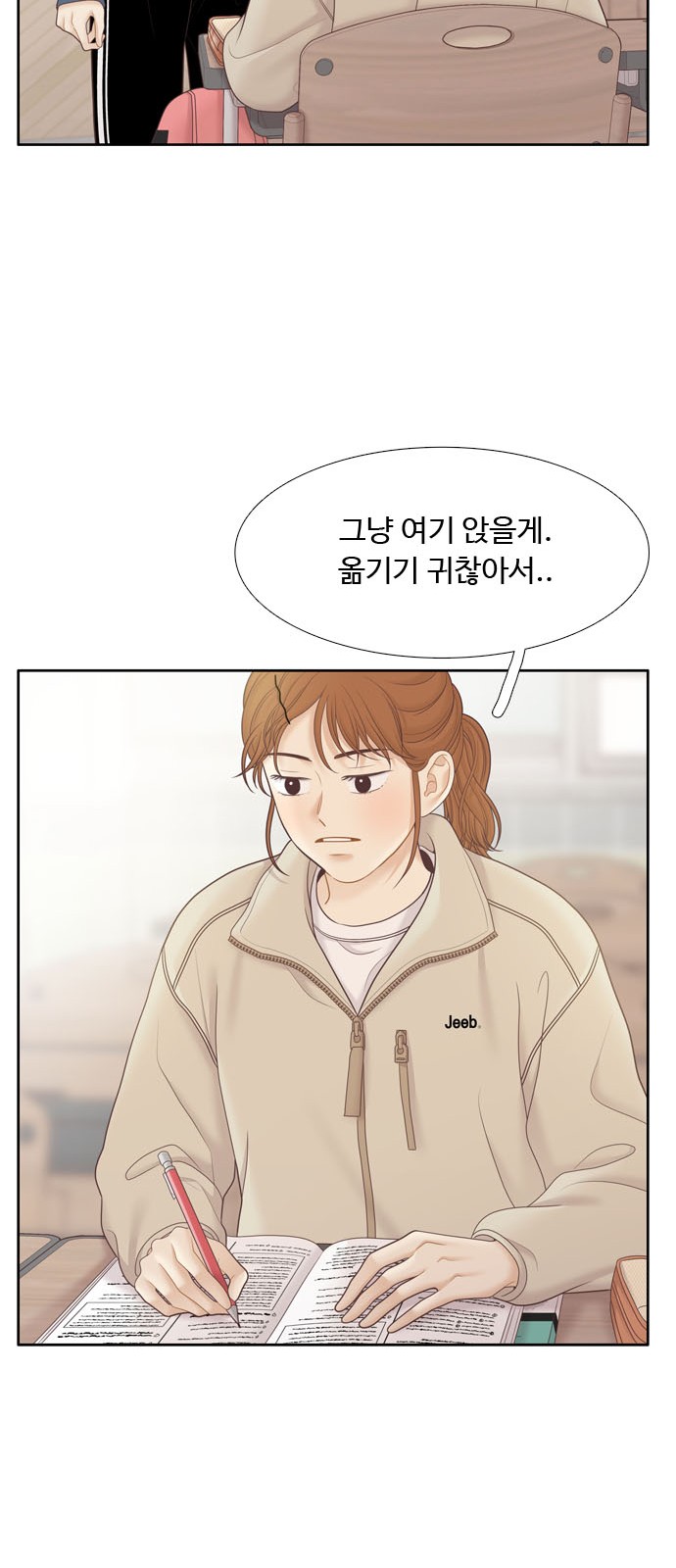 68 페이지