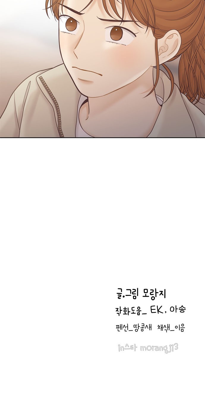 71 페이지