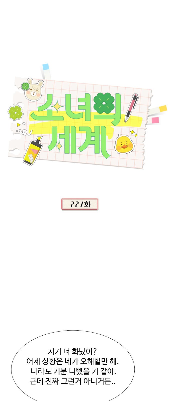 1 페이지