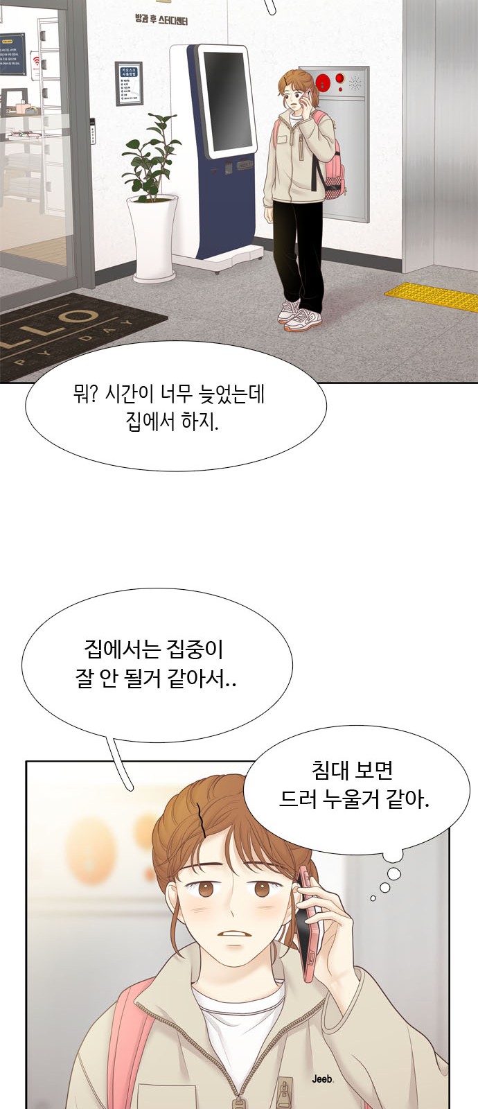 12 페이지