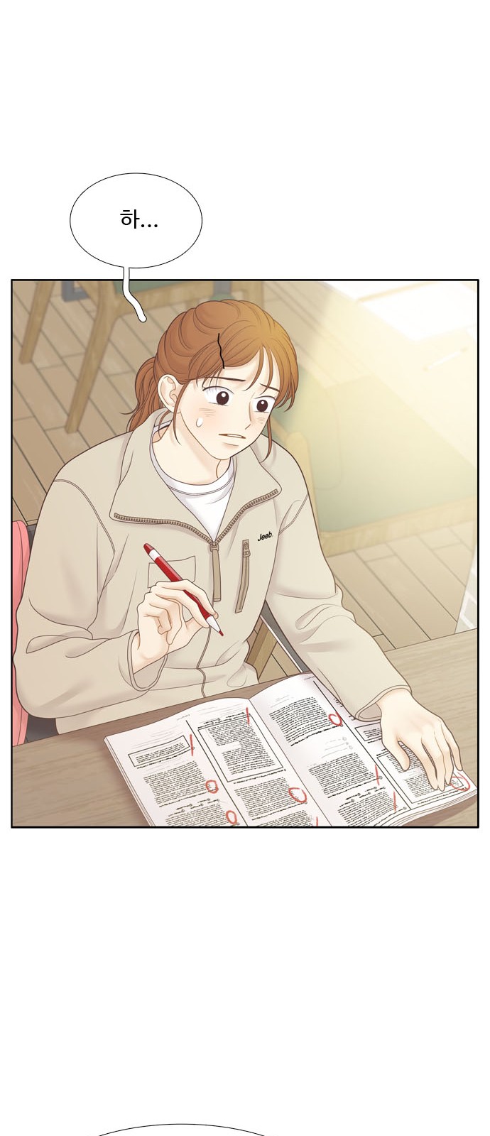 15 페이지