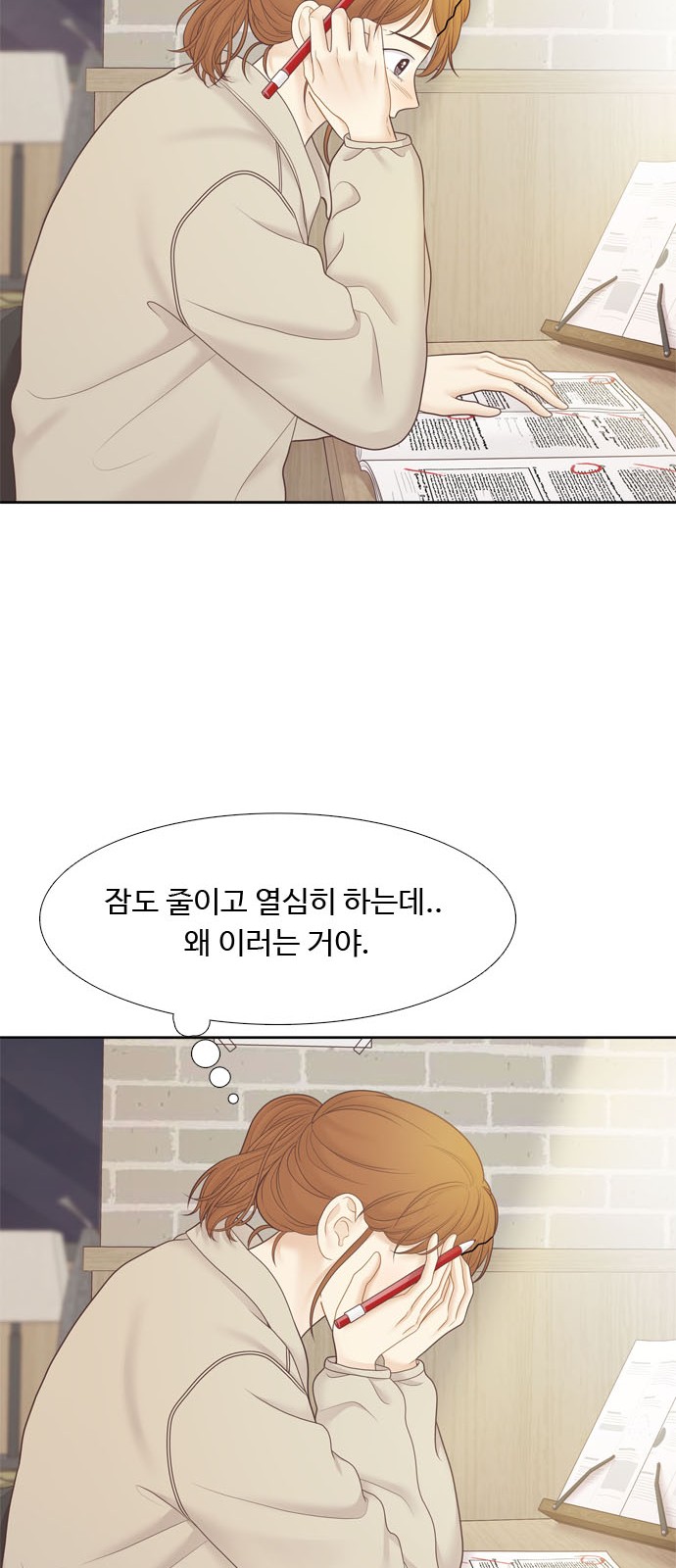 17 페이지
