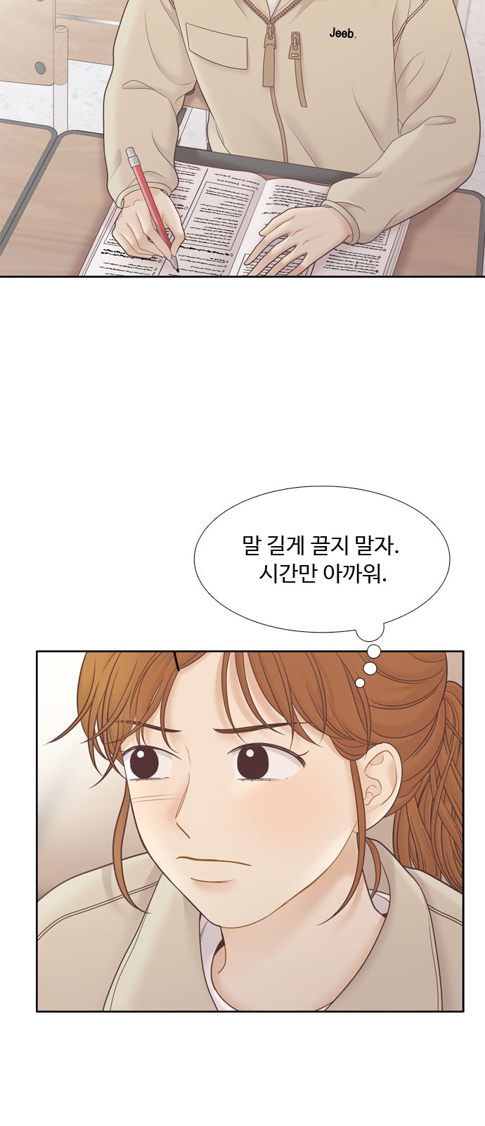3 페이지