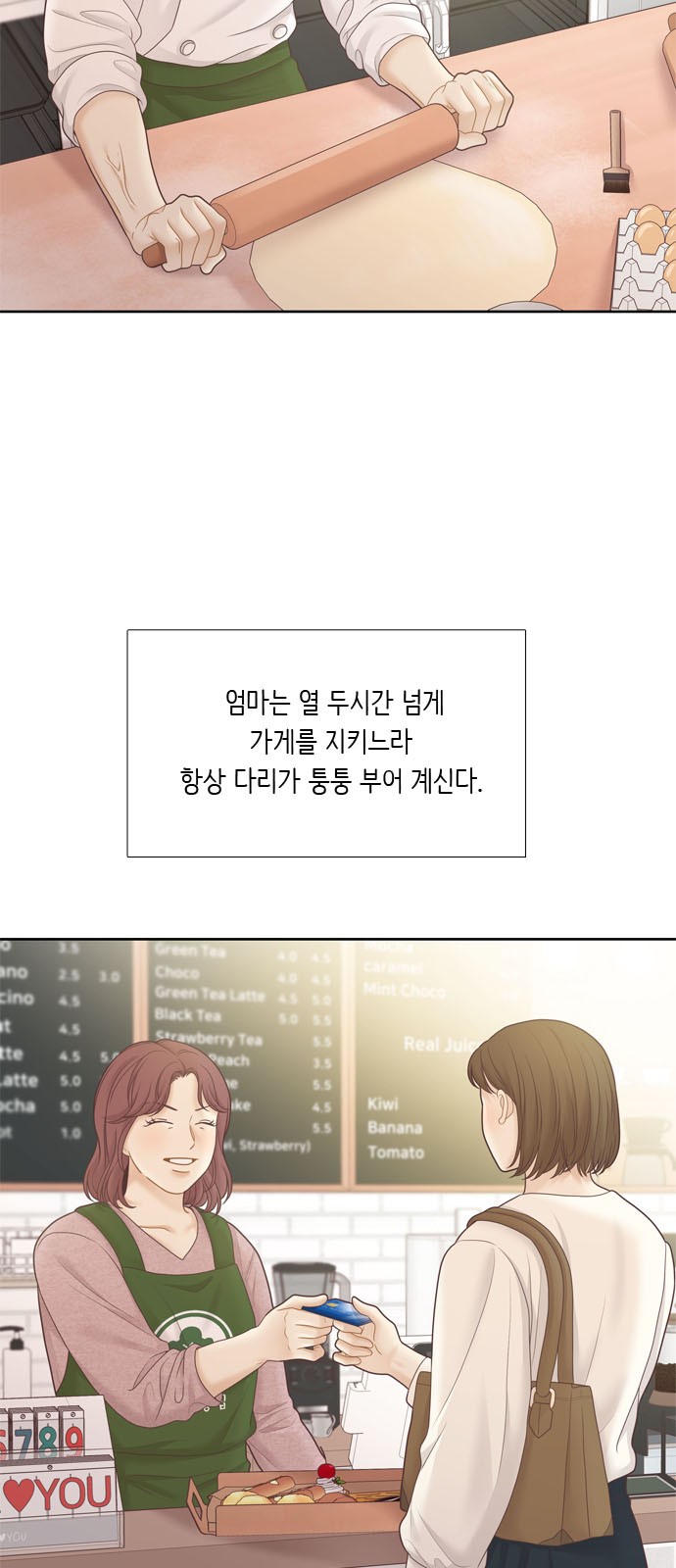 32 페이지