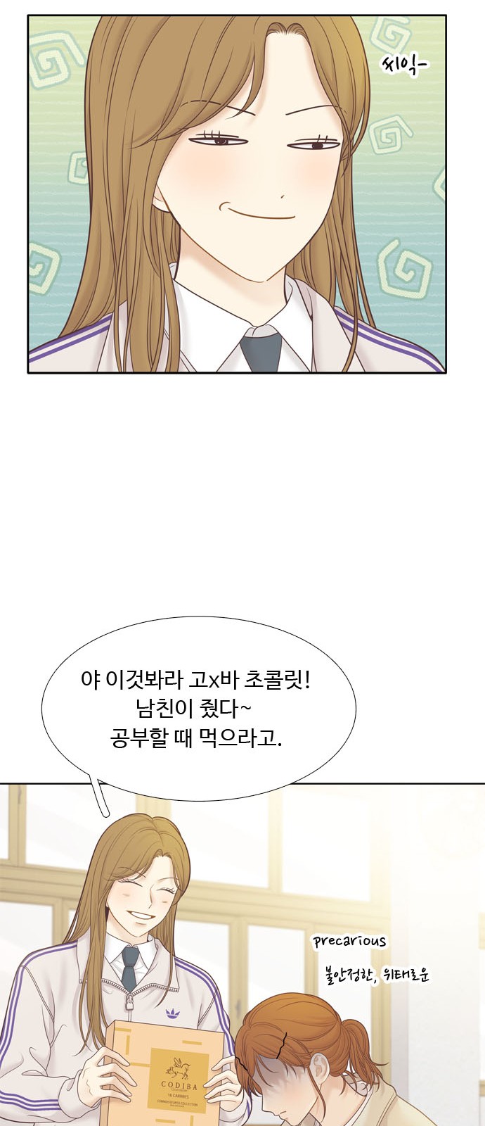 43 페이지