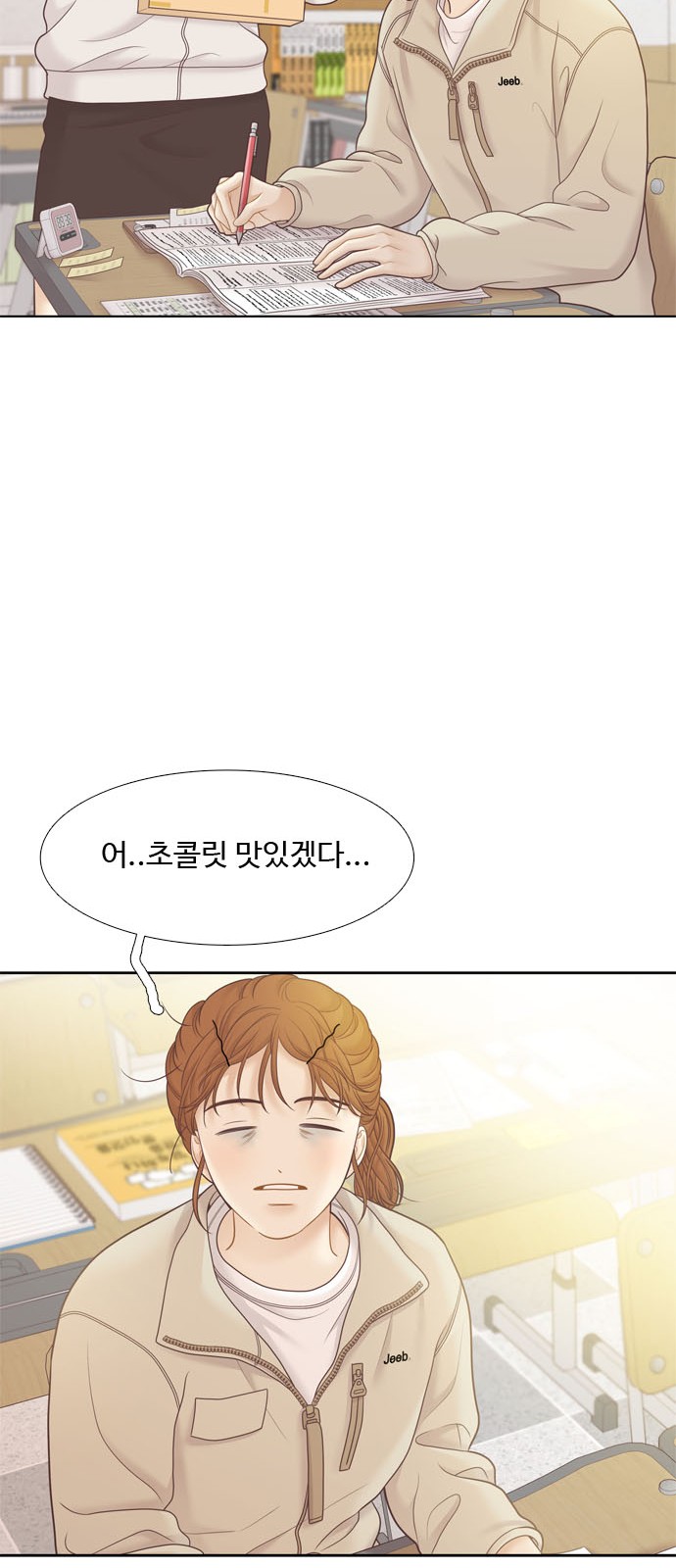 44 페이지