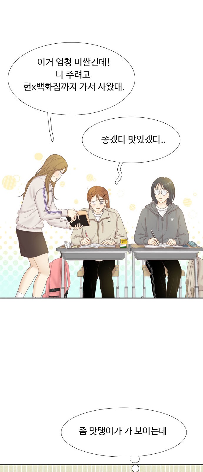 46 페이지