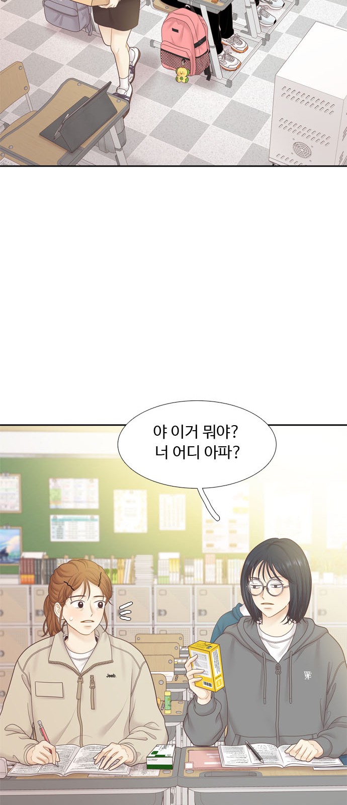 50 페이지