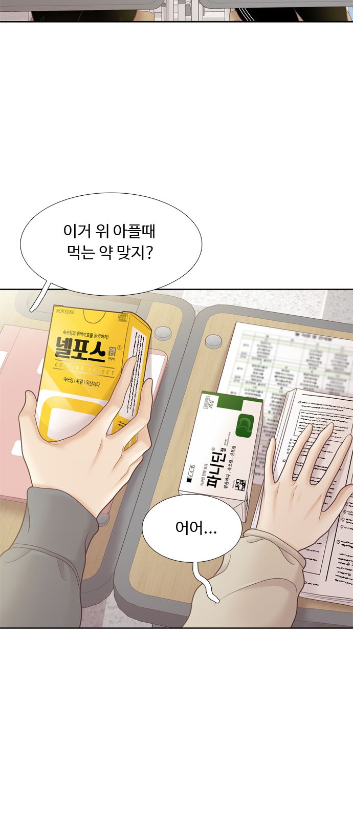 51 페이지