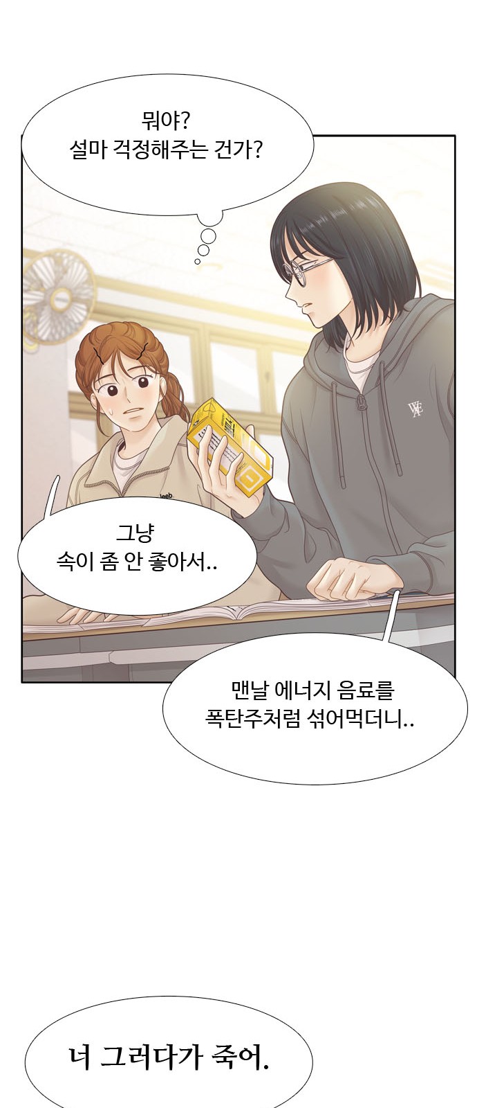 52 페이지
