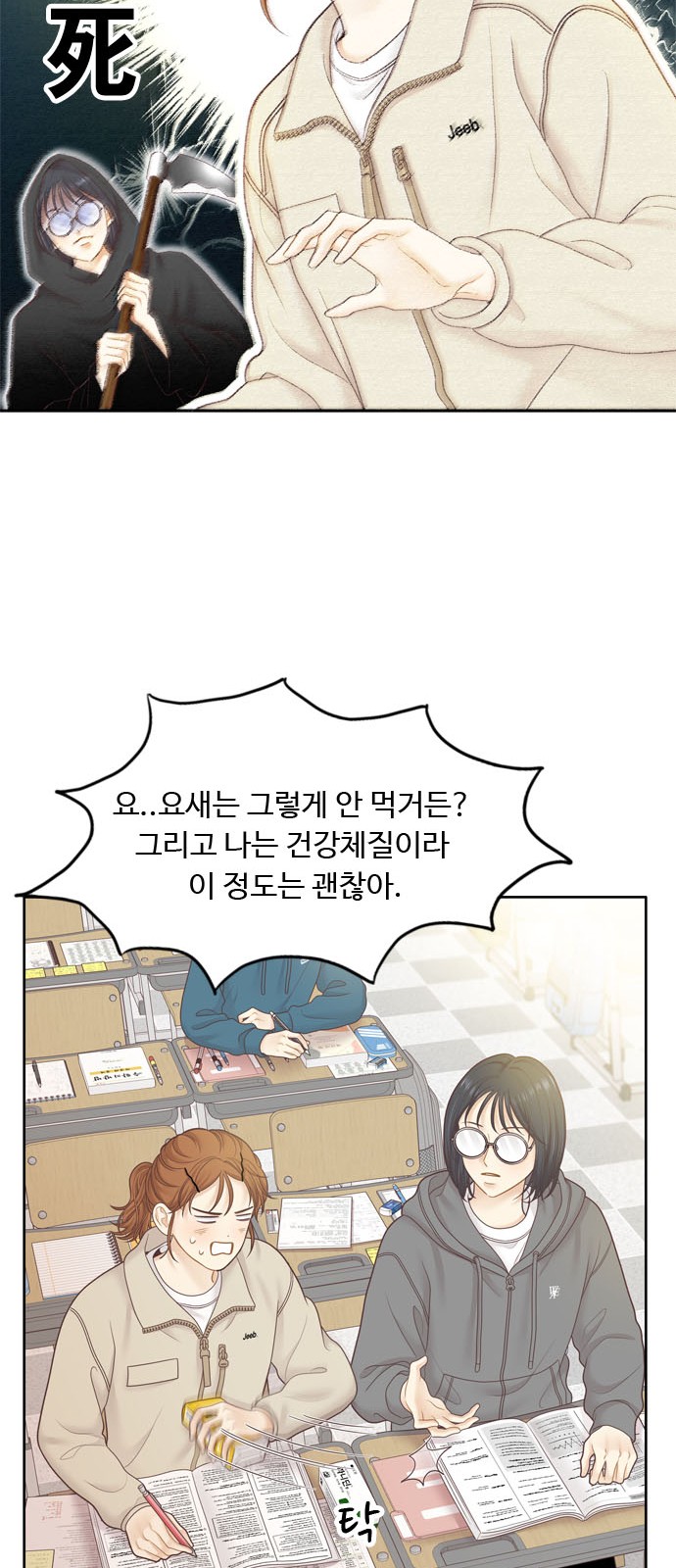 54 페이지