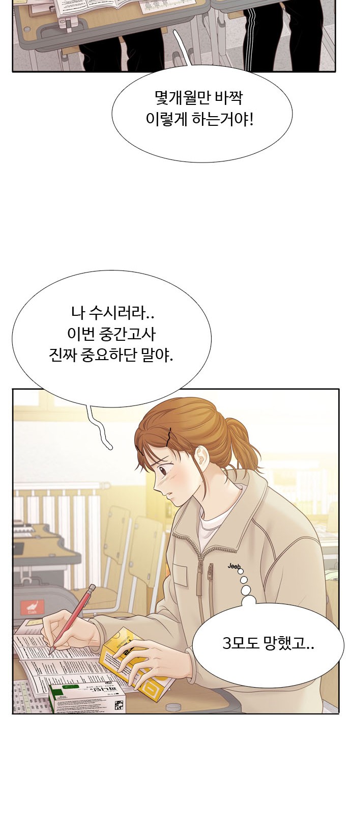 55 페이지