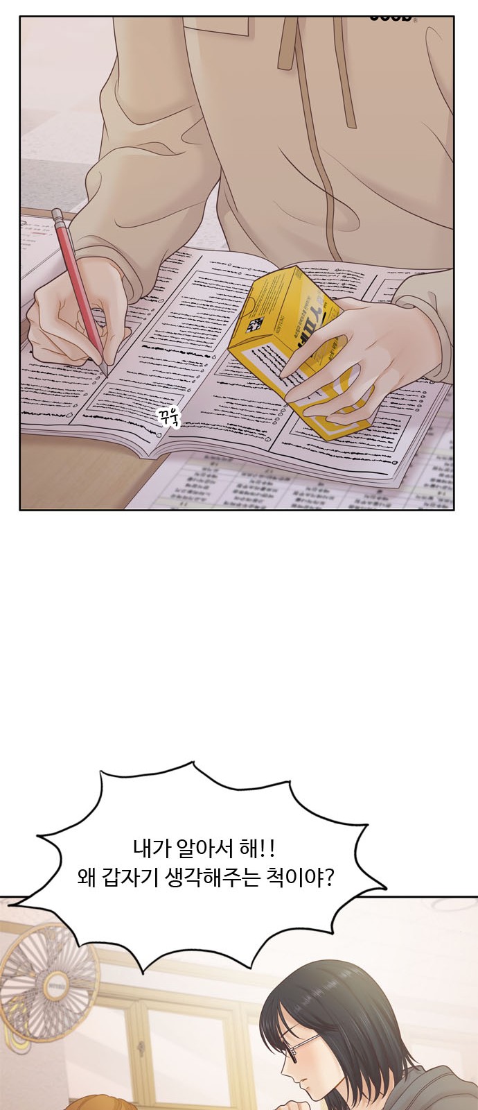 57 페이지