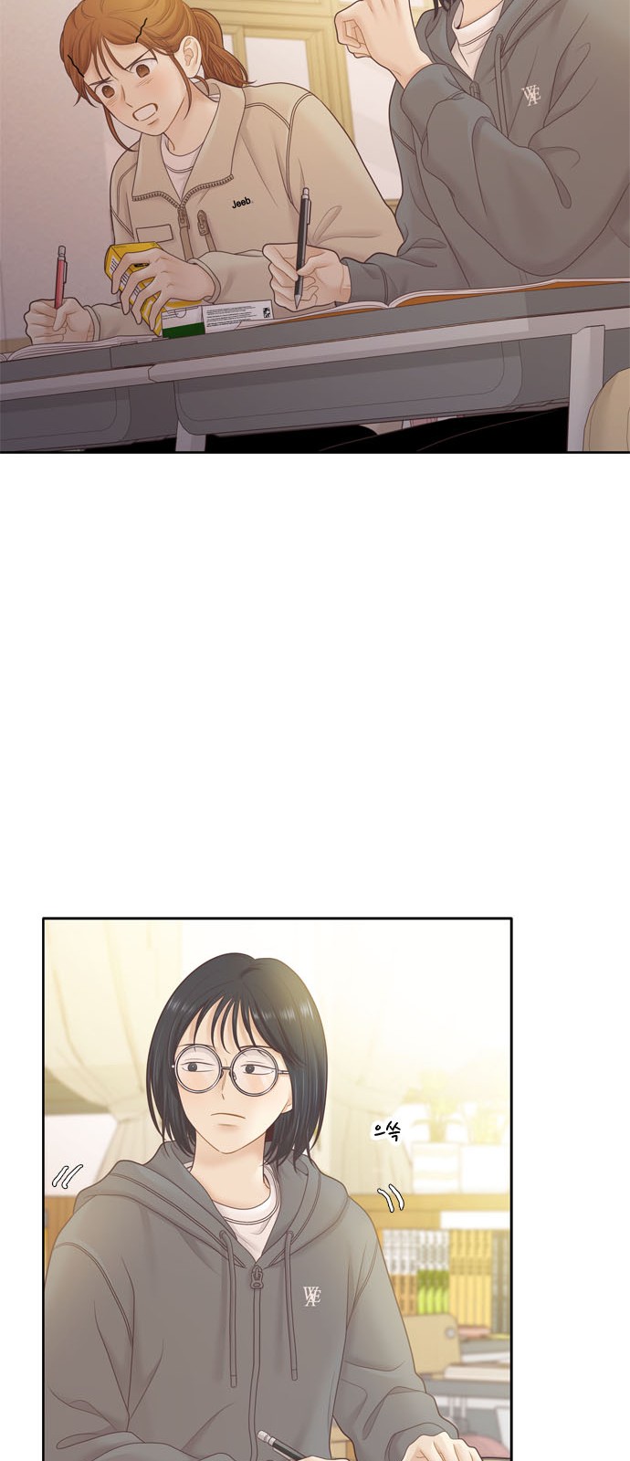 58 페이지