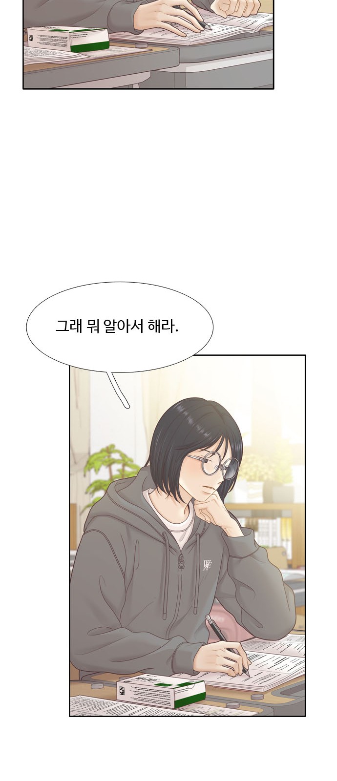 59 페이지