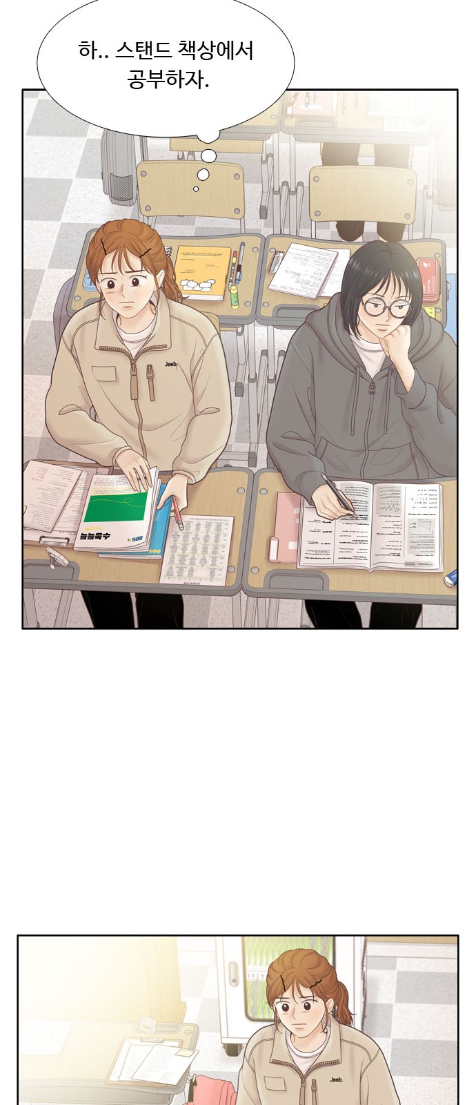 62 페이지