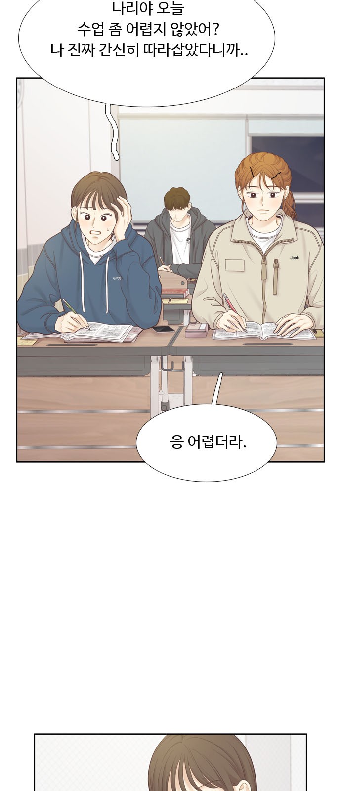 66 페이지