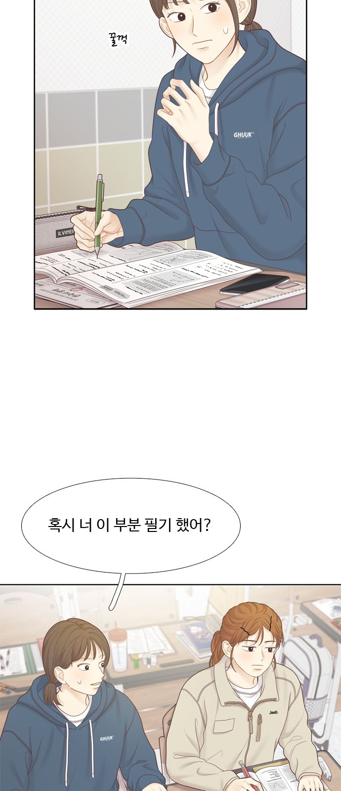 67 페이지