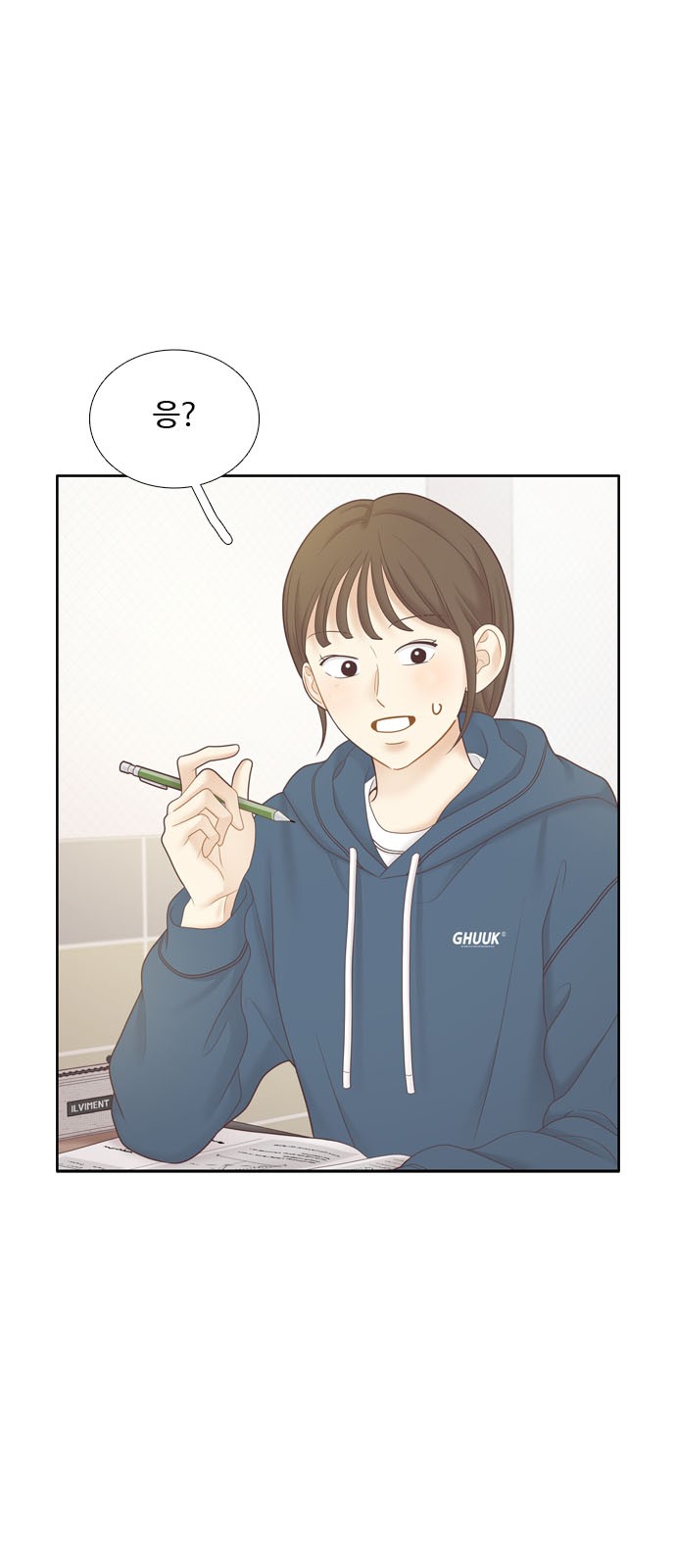 69 페이지