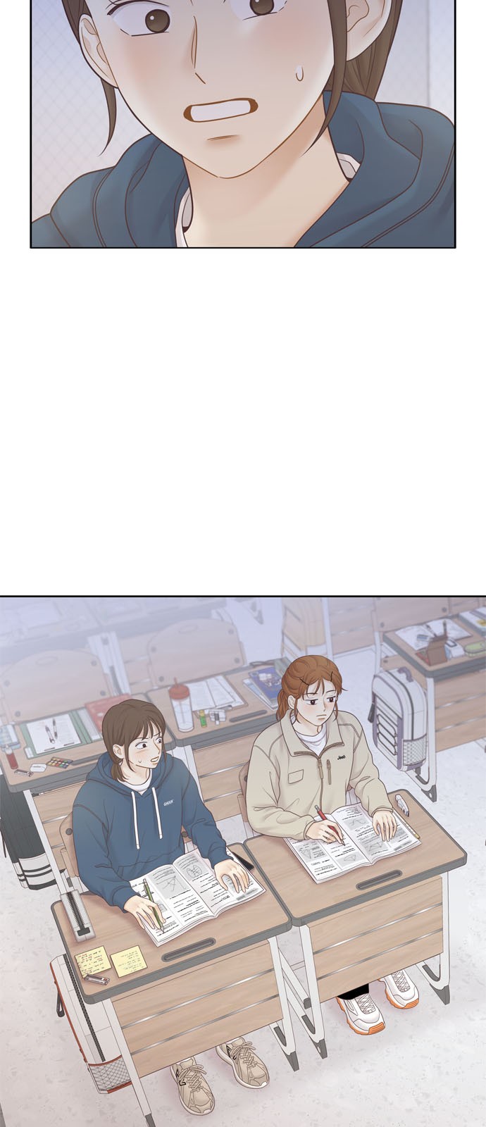 71 페이지