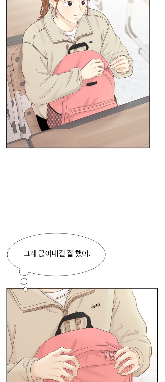 13 페이지