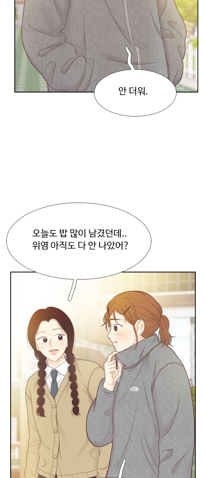 18 페이지