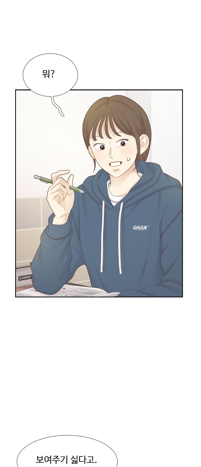 2 페이지