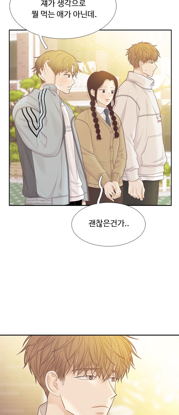 23 페이지