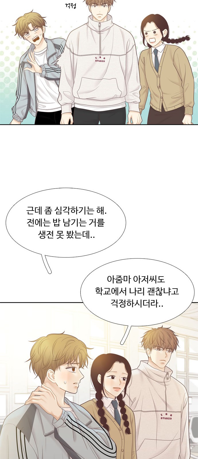 29 페이지