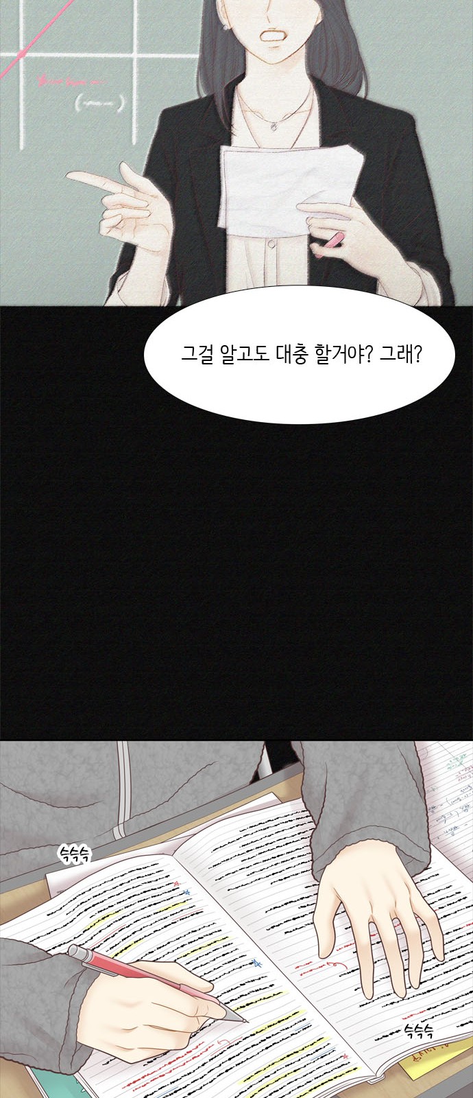 38 페이지
