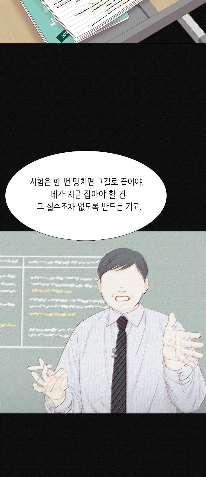 39 페이지