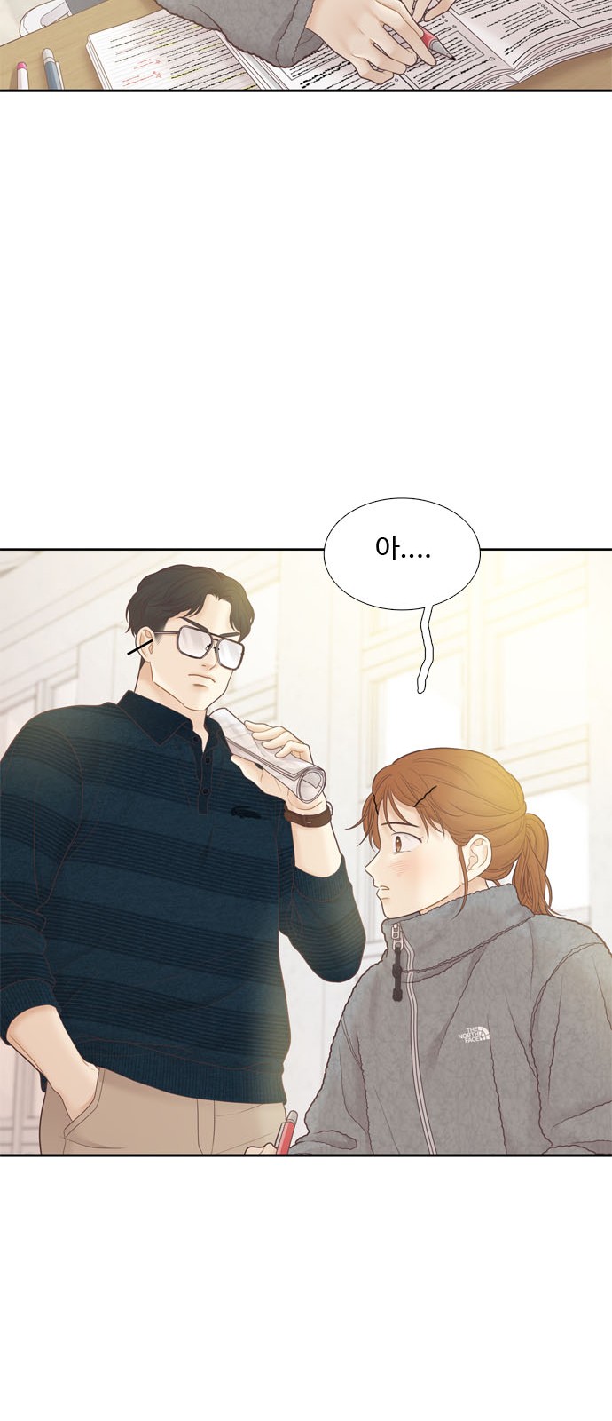 44 페이지