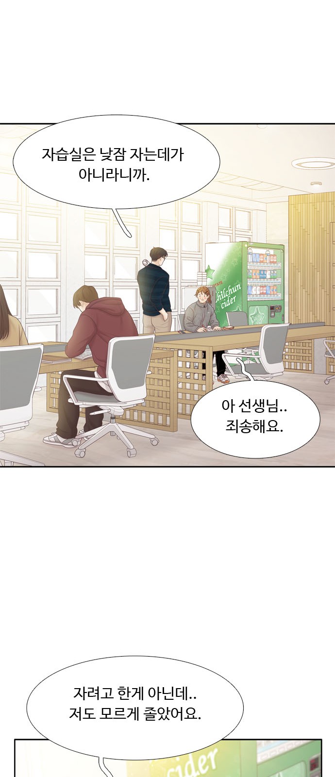 45 페이지