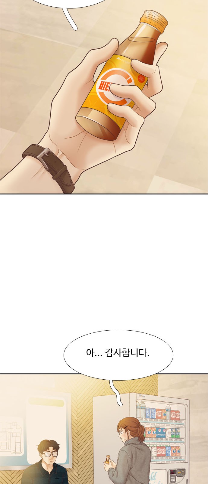 48 페이지