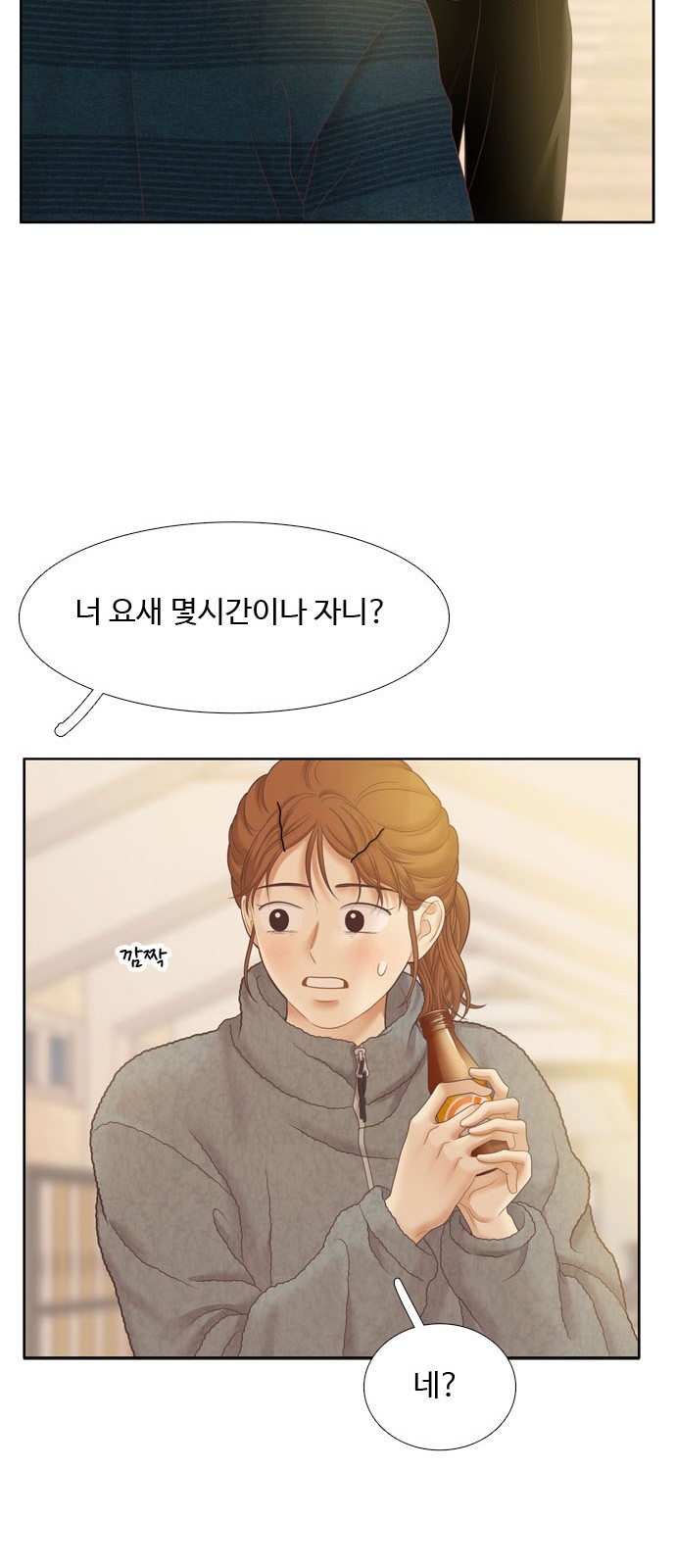 50 페이지