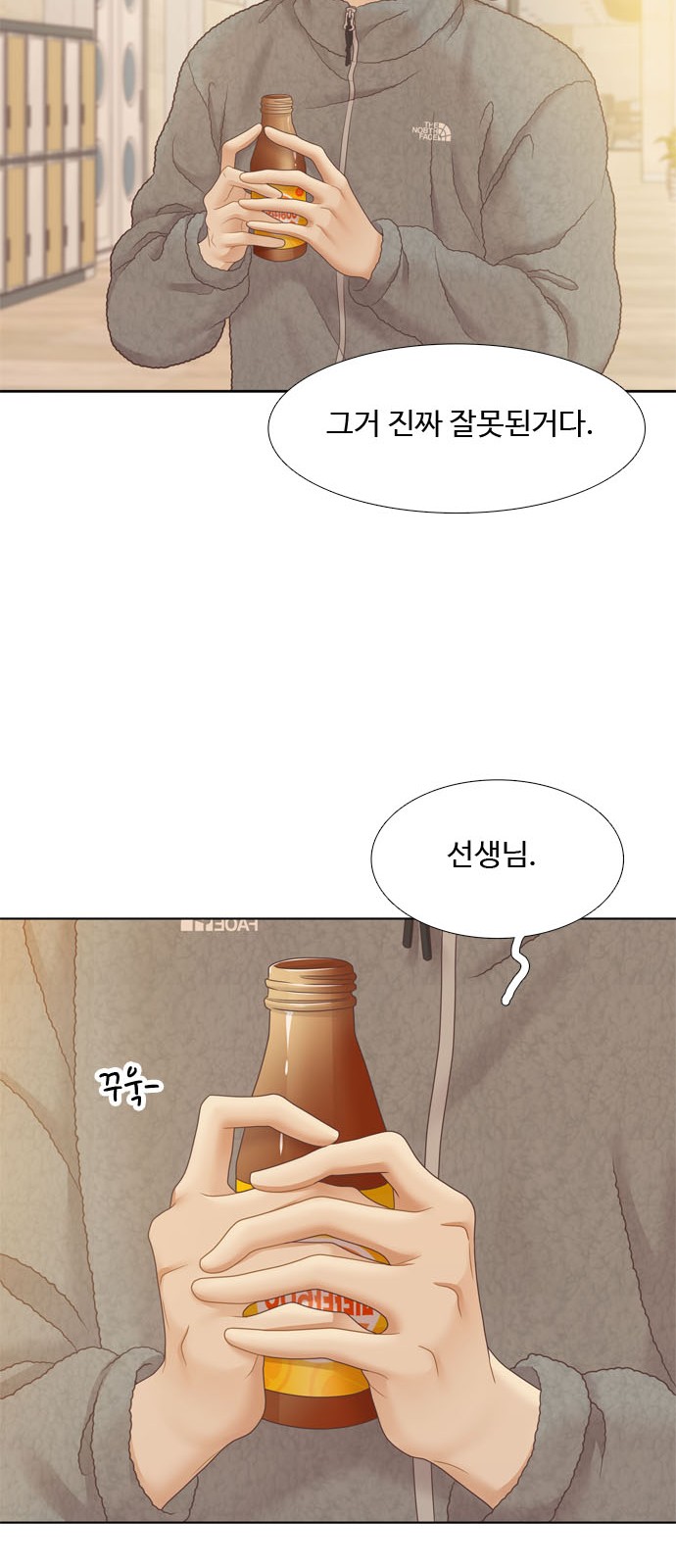 53 페이지