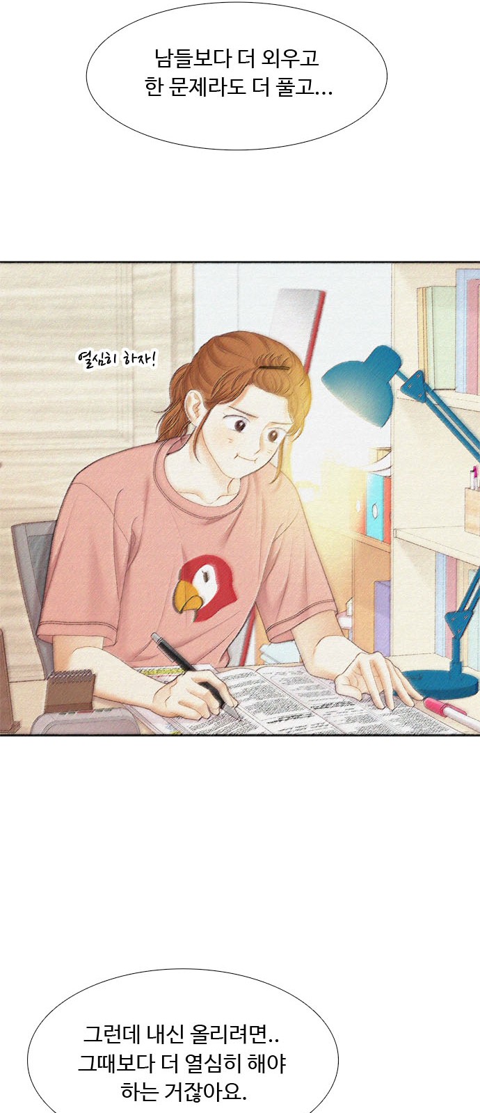 56 페이지