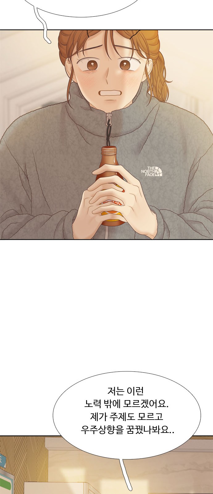 57 페이지