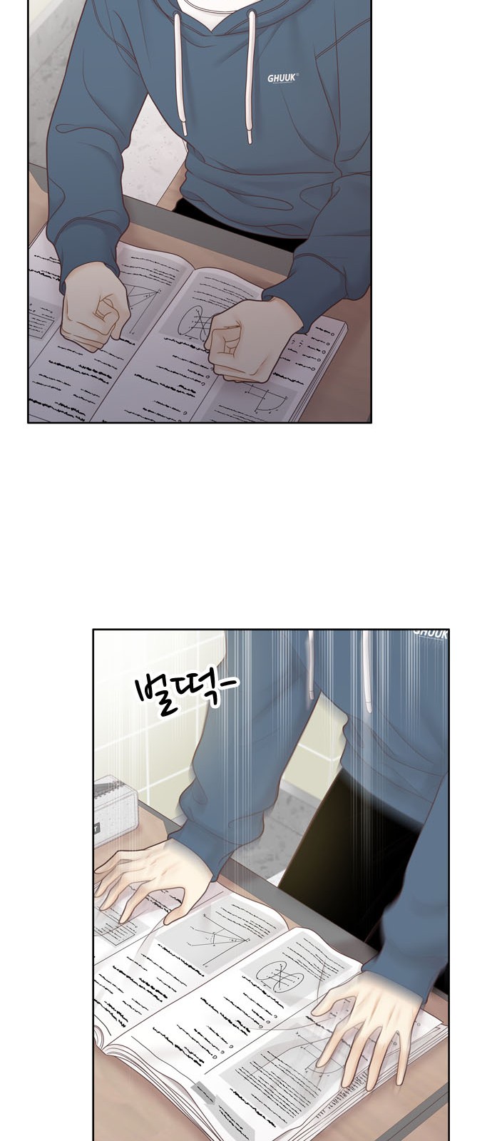 8 페이지