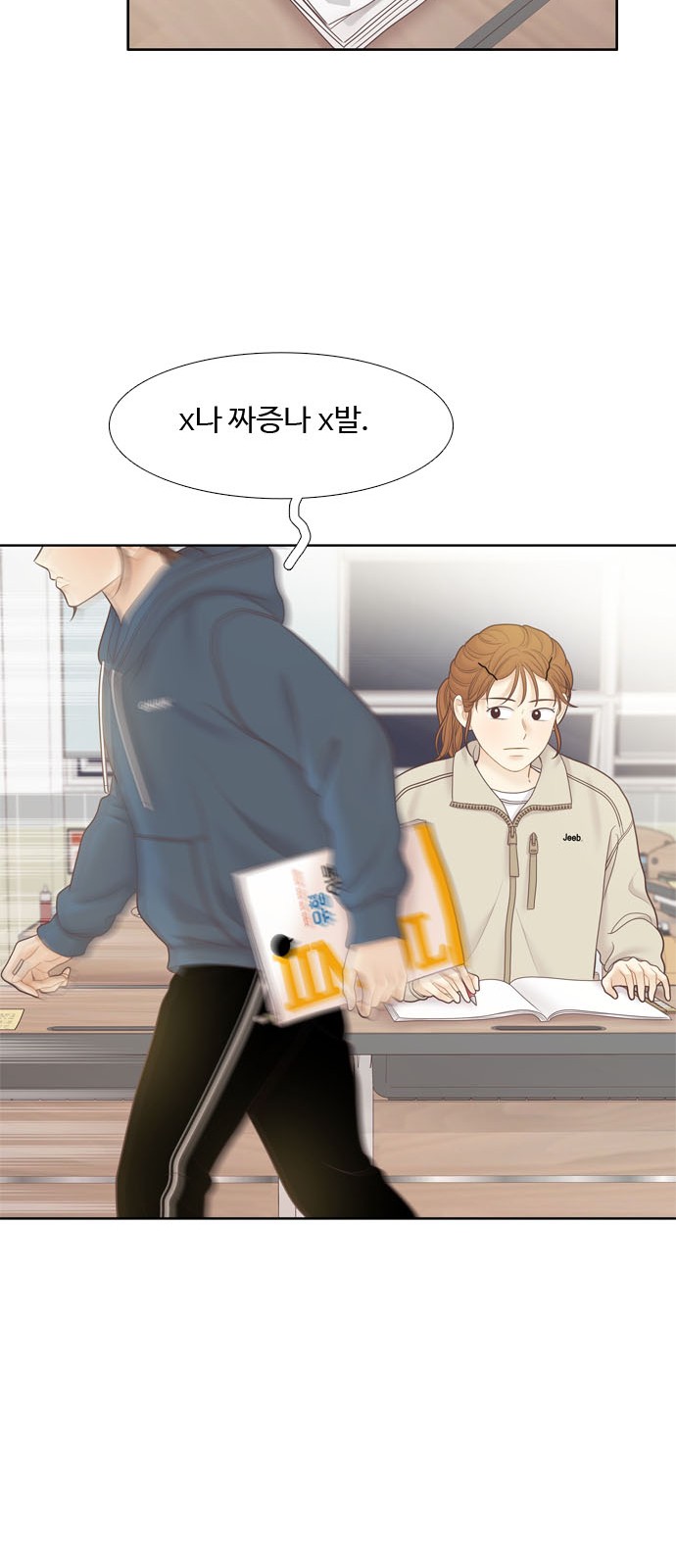 9 페이지