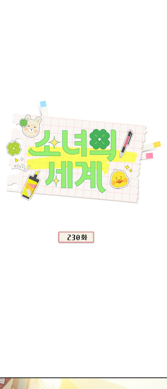 1 페이지